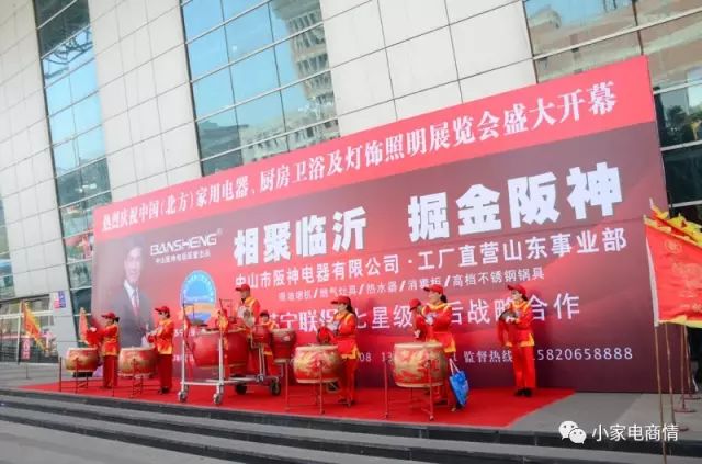 装修房子的临沂人,报销路费你不来?整个北方的家用电器、厨房卫浴及灯饰照明都在这了