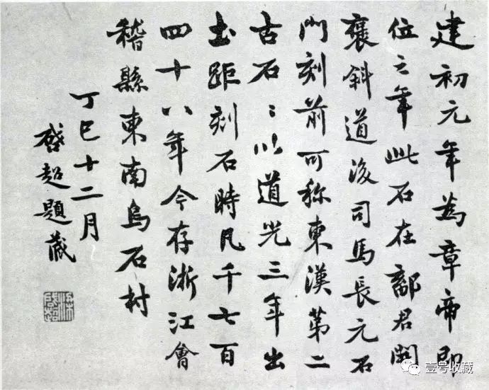 梁启超的三段婚姻,梁启超与第一任妻子的后代