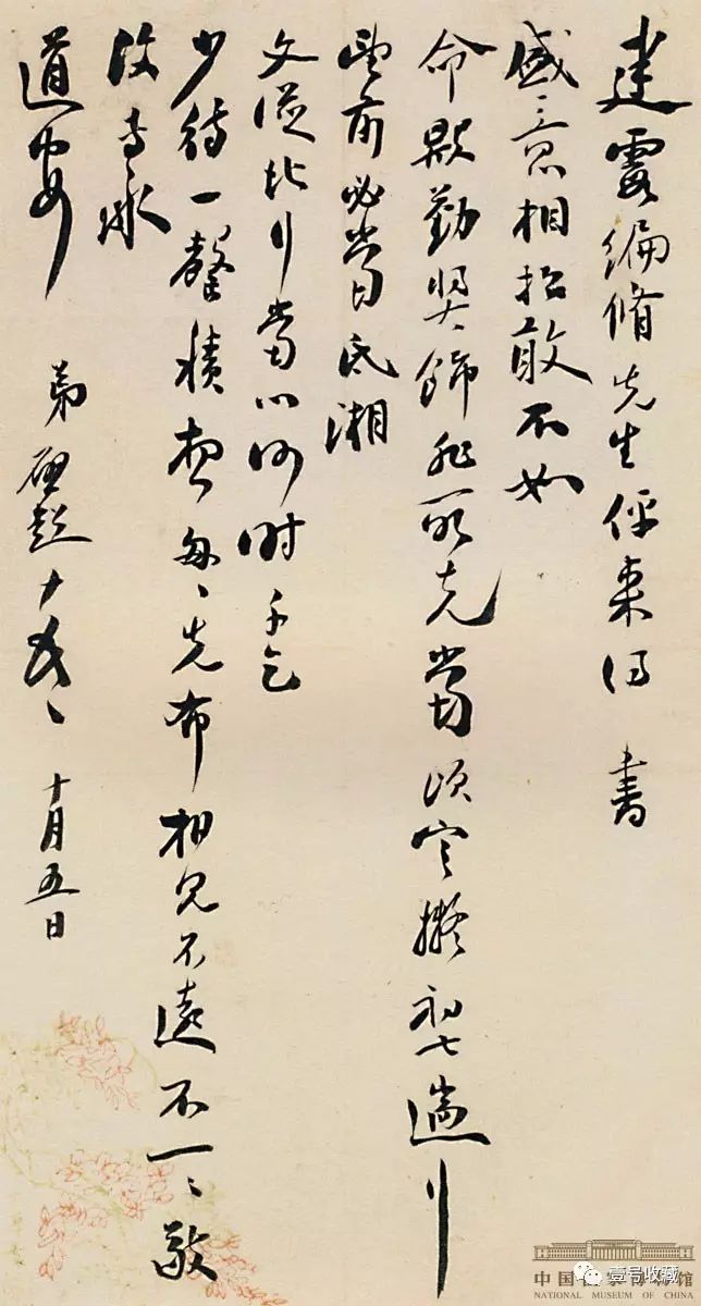 梁启超的三段婚姻,梁启超与第一任妻子的后代