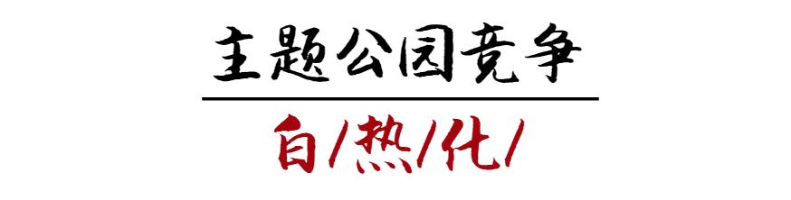 迪士尼乐园常州,迪士尼园区游乐项目