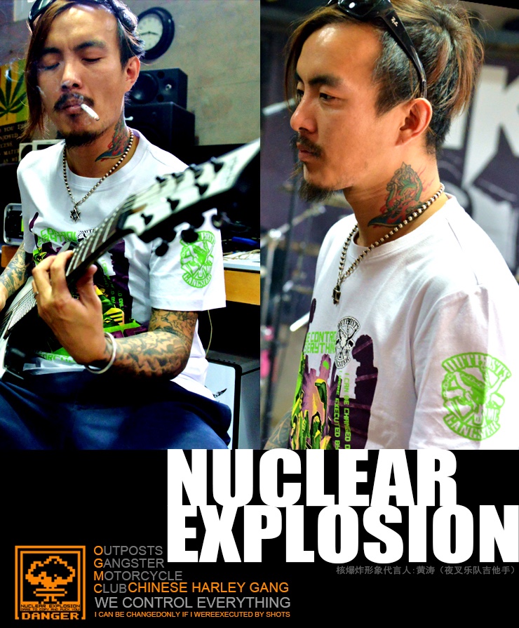 潮牌｜N.E（核爆炸）原创潮流品牌，炸的就是潮流圈！