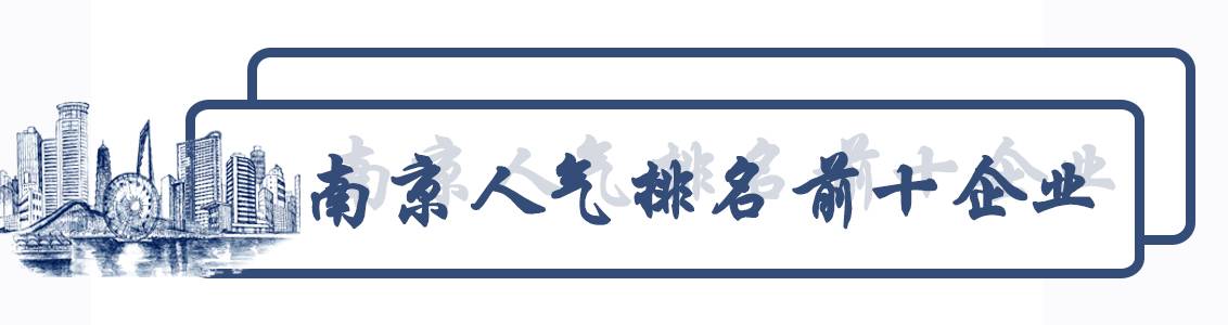 富士康的薪资水平,南京富士康工资待遇怎么样