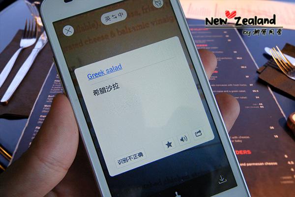 新西兰皇后镇早餐记,新西兰皇后镇必吃餐厅