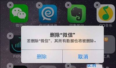 不小心打开微信闪退,手机微信连续发生闪退是怎么回事