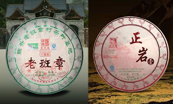 大品牌陈升号普洱茶推荐,陈升号茶出名