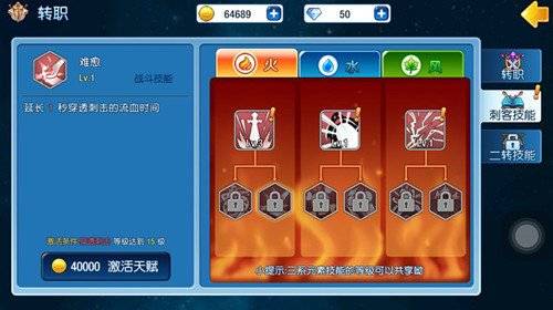 露娜物语第二关,露娜物语挂机