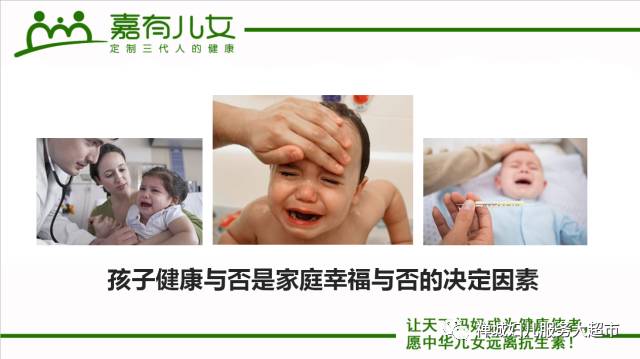 「喜讯」恭贺“嘉有儿女”晋级中国妇女创业创新大赛全国30强！