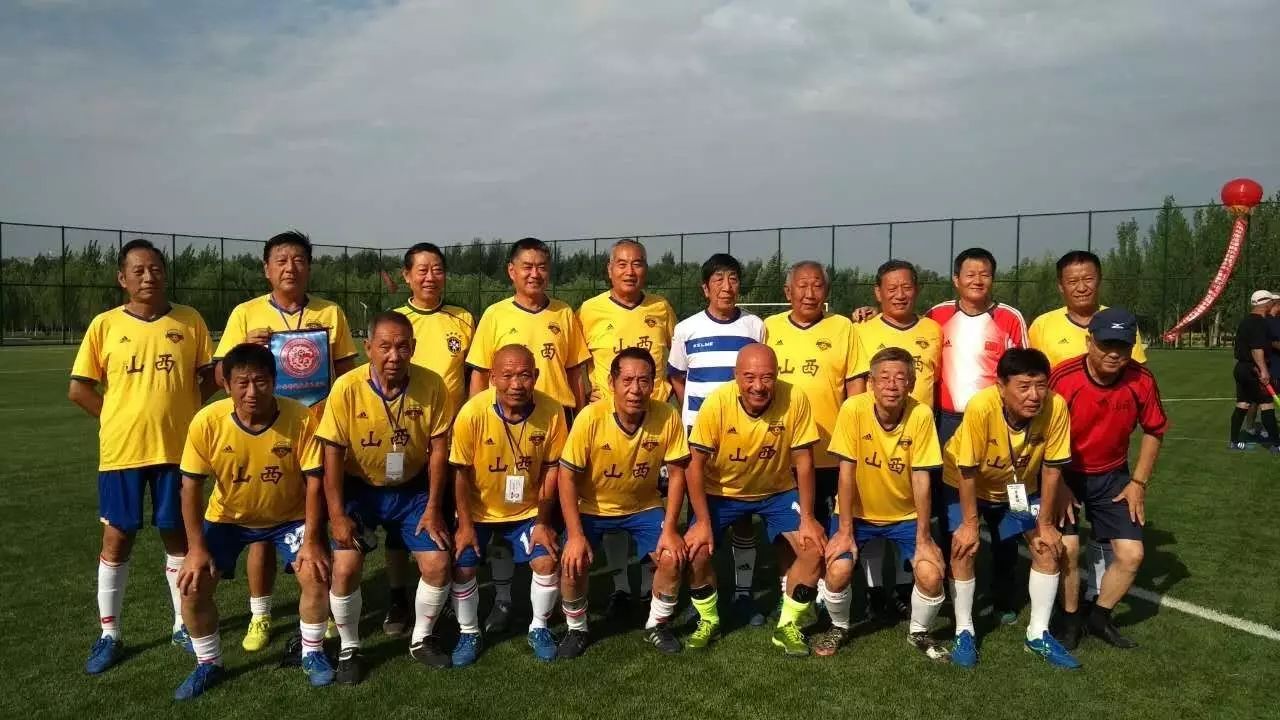 体育丨山西省中老年足球俱乐部——开拓者的使命与执著