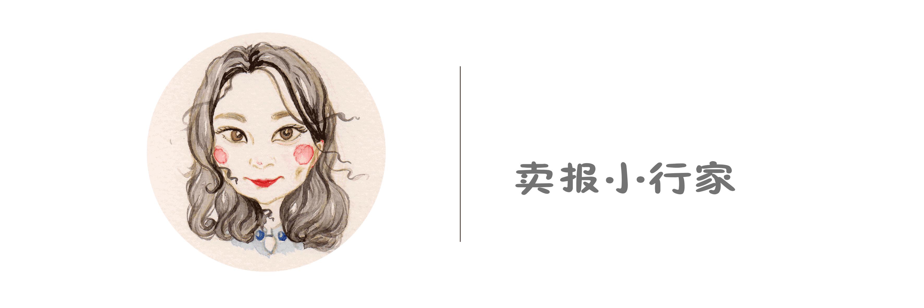 良心呢?开学第二天,黄石这辆面包车内竟然挤满14个娃……|LaLa姐