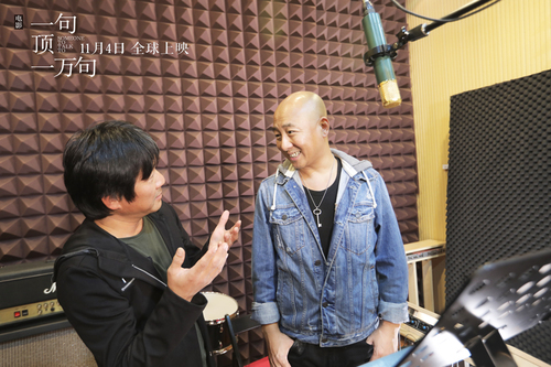 一句顶一万句伴奏,一句顶一万句片尾曲