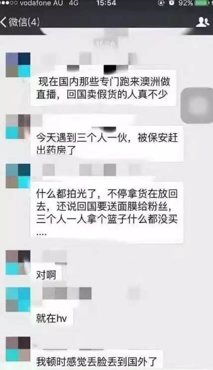 网红直播带货竟卖假货,直播卖假货被封杀的网红