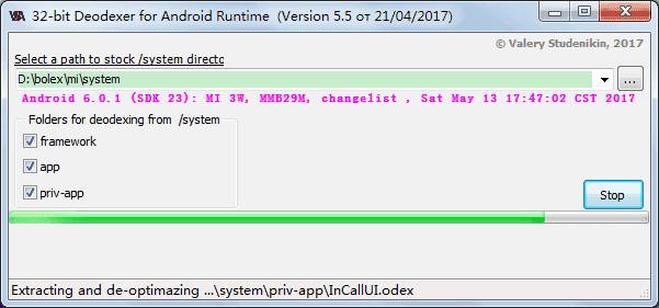 看我逆向小米rom层应用做碎片化适配
