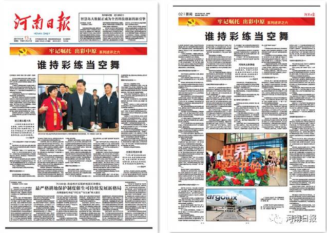 一篇文章阅读量突破60万,一篇文章37小时30万阅读量