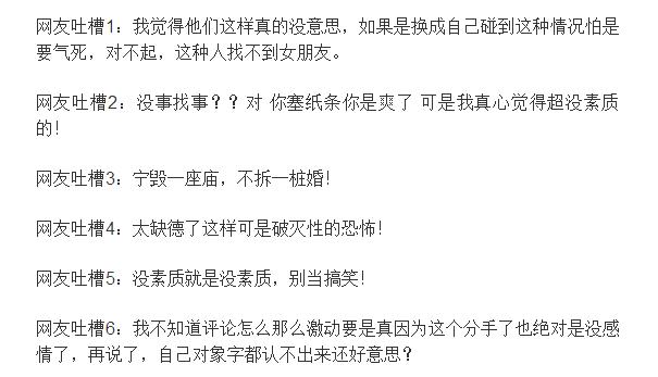 开的玩笑不好笑还说你开不起玩笑,开什么玩笑你连自己都救不了