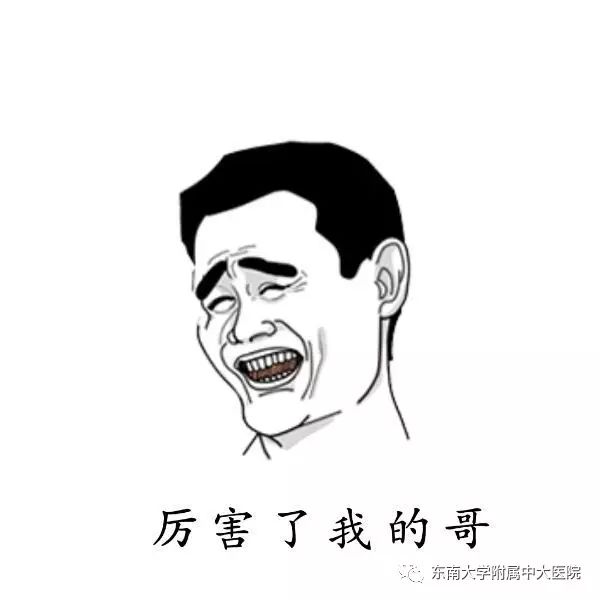 三甲医院专家推荐医联体医院,医联合作的三甲医院