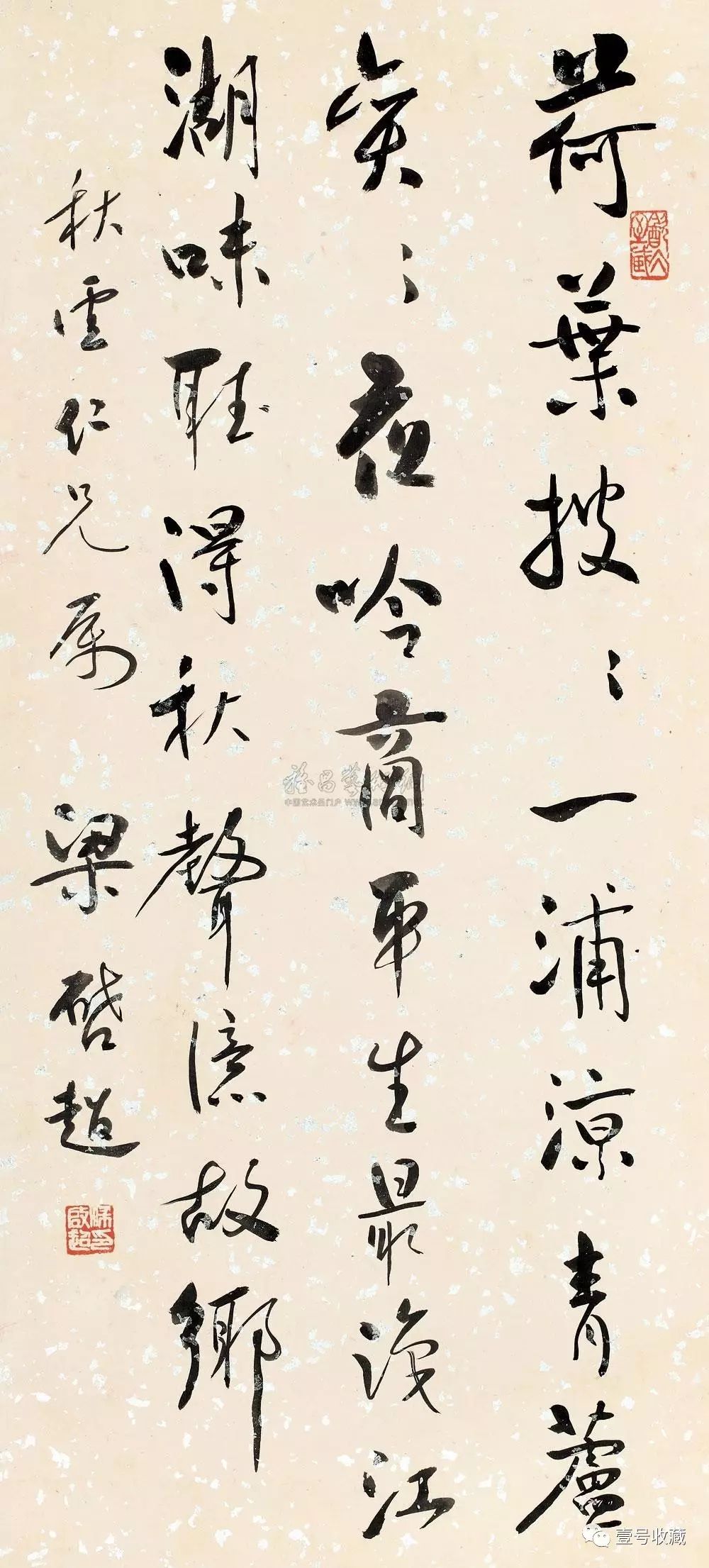 梁启超的三段婚姻,梁启超与第一任妻子的后代