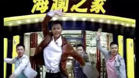 你真以为海澜之家是卖衣服赚钱的,海澜之家主要是卖衣服的吗