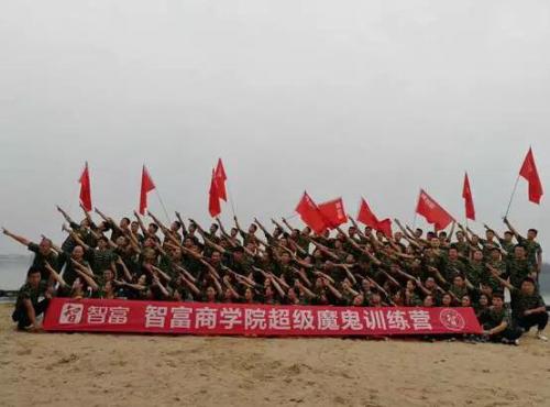 智富360网贷平台,智富360可靠吗