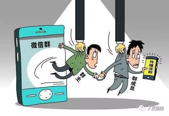 「热点」*队军**人员能不能当群主,怎样用群组?操作规程来了!