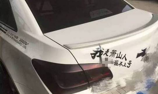 杭州车牌摇号不通过的理由,杭州车摇不到号怎么办