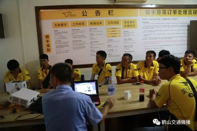 鹤山交警为“美团外卖”配送员开展交通安全培训