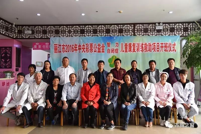 残联免费康复救助,残联的免费康复政策