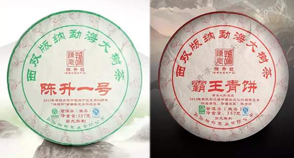 大品牌陈升号普洱茶推荐,陈升号茶出名