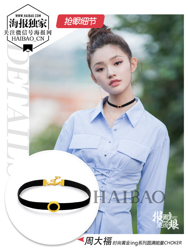 “美人鱼”专属夏日青春气息！「报君潮流眼」之林允：穿上粉红小礼裙，化身灵动潇洒的白日梦女！