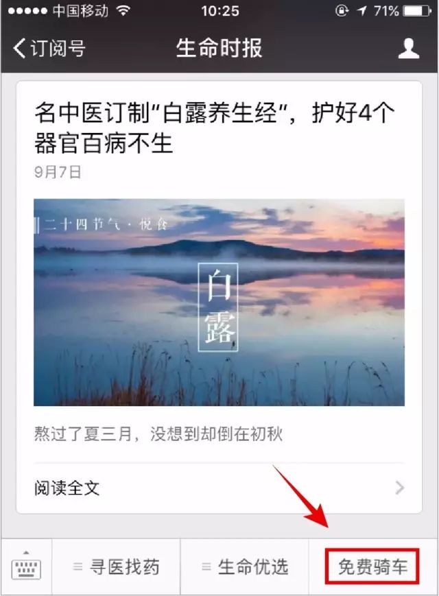 原来“脑出血”离你这么近!网友亲述血管崩溃经历,最后拿到病危通知书……