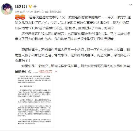 圈内要闻｜“互联网专利第一案”开庭、百度爱奇艺打造VR一体机、乐天出售在华超市业务、贾跃亭被曝为女儿偷藏5亿