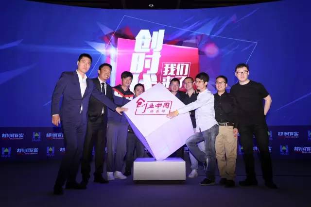 胡润百富峰会,2022胡润百富峰会