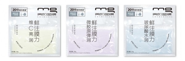 热巴教你快速化妆术,热巴牵手创造营2019