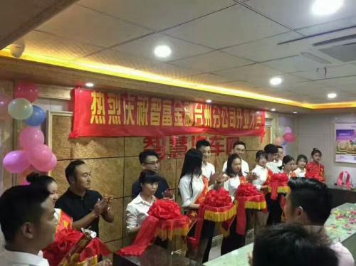 智富360网贷平台,智富360可靠吗