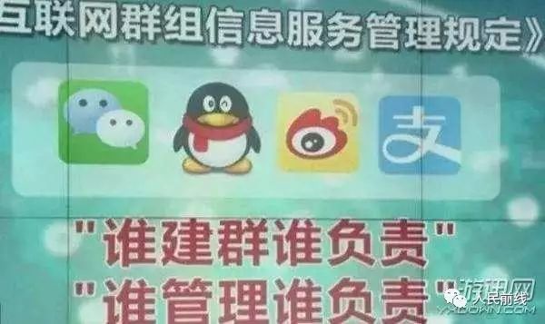 「热点」*队军**人员能不能当群主,怎样用群组?操作规程来了!