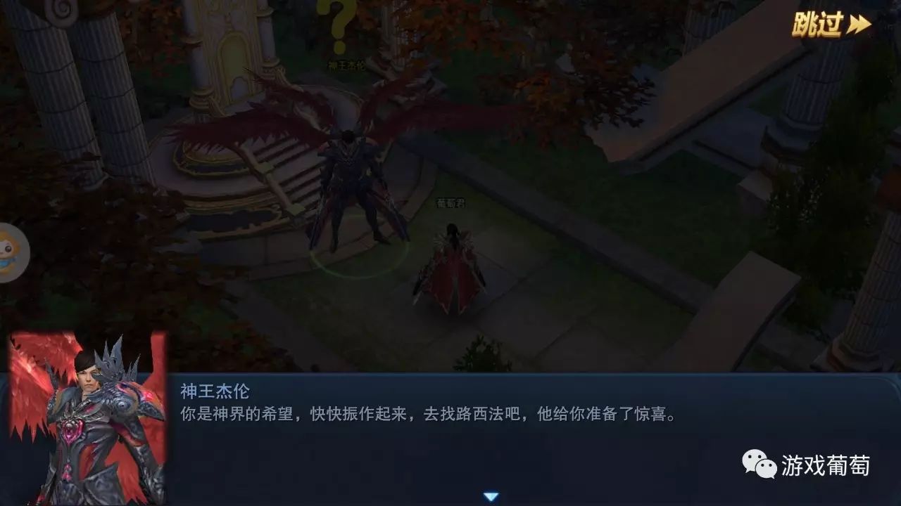 曾连续3个月流水过亿，页转手后《魔法王座》能否再次获得成功？