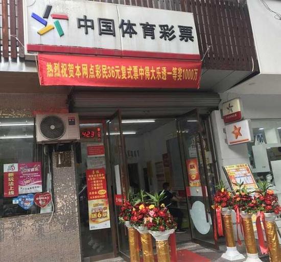 彩民50元买彩票中5183万大奖,嘉兴1000万大奖