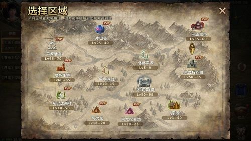 神秘职业2019年,洛奇英雄传手游新服