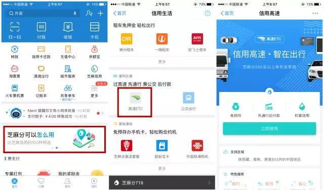 余杭哪里可以办理etc,杭州营运车etc高速免费吗