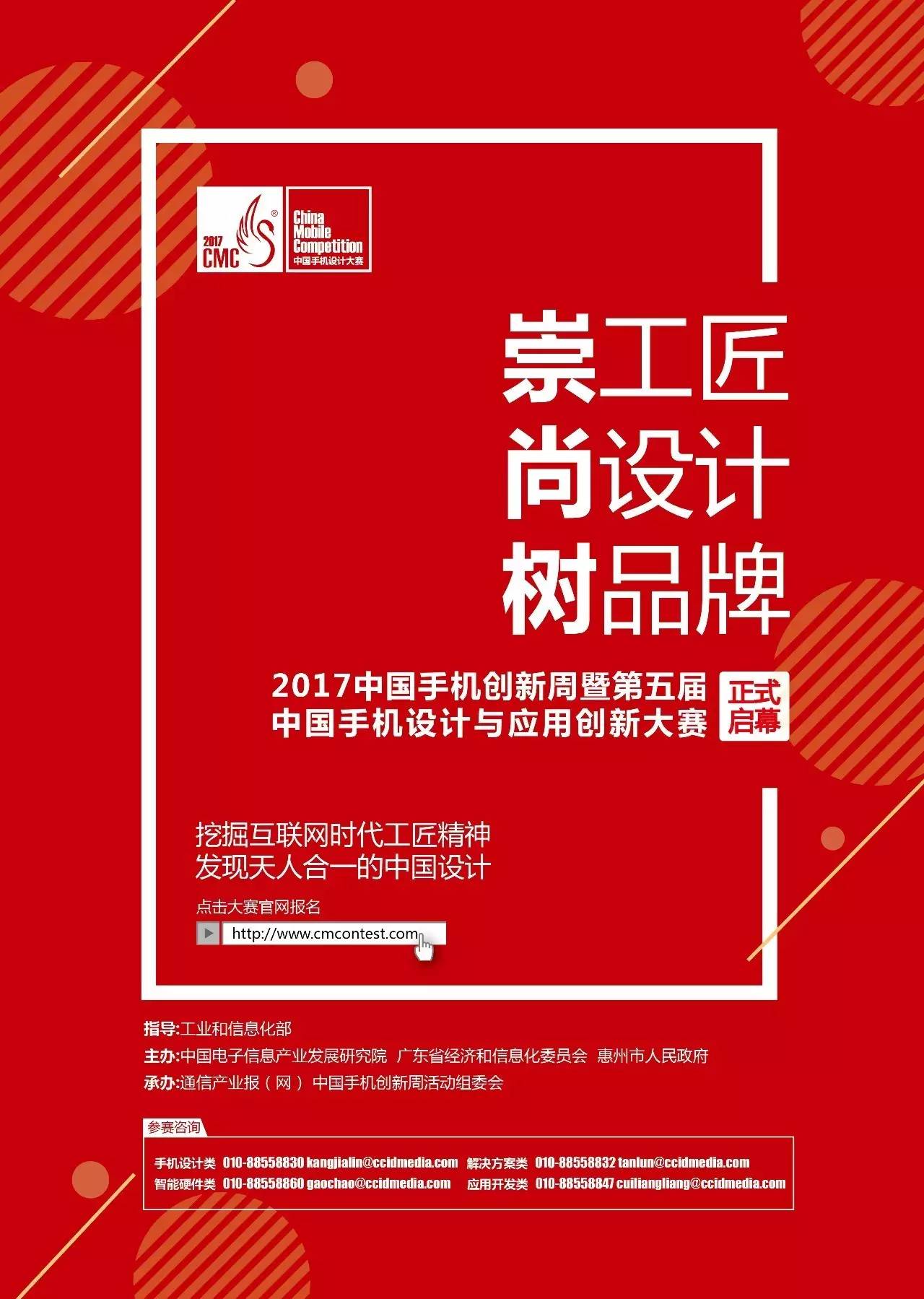 走一线,看不一样的电信|山东电信:支撑服务满意否?红包大小来衡量