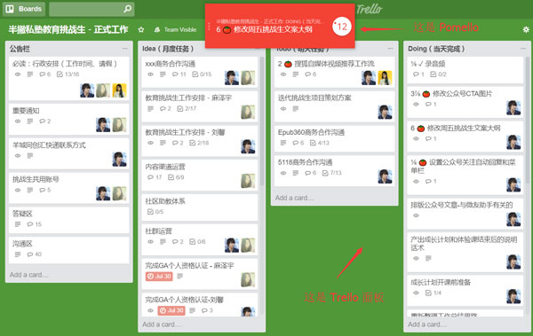 半撇私塾实习的90天：我的第一个实习故事