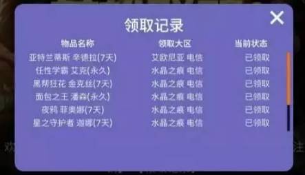 lol花钱抽到的皮肤都是烂皮肤,lol最近免费抽皮肤活动