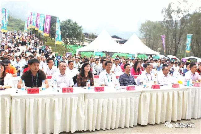 「图文直播」2017中国紫云格凸国际攀岩节‘多彩贵州’攀岩公开赛开幕式