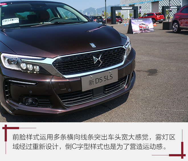 不如大众丰田出名，可这辆法国车，让我体会到“低调的奢华”