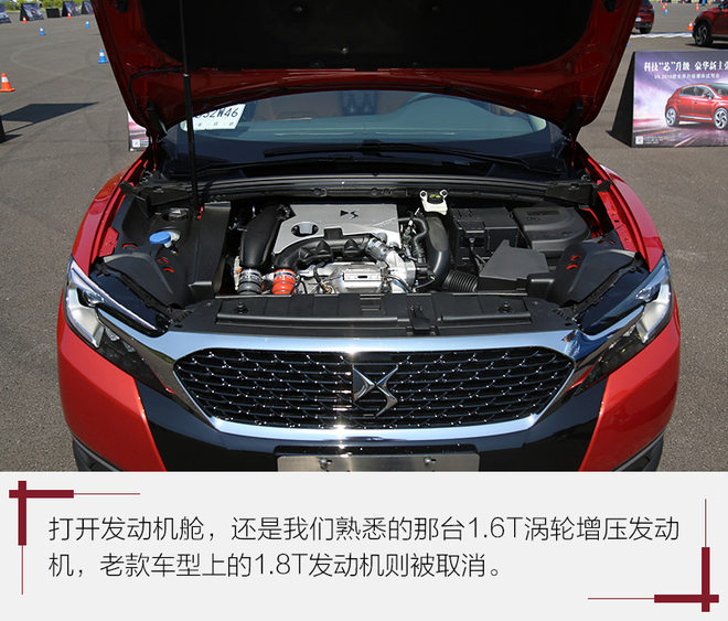 不如大众丰田出名，可这辆法国车，让我体会到“低调的奢华”