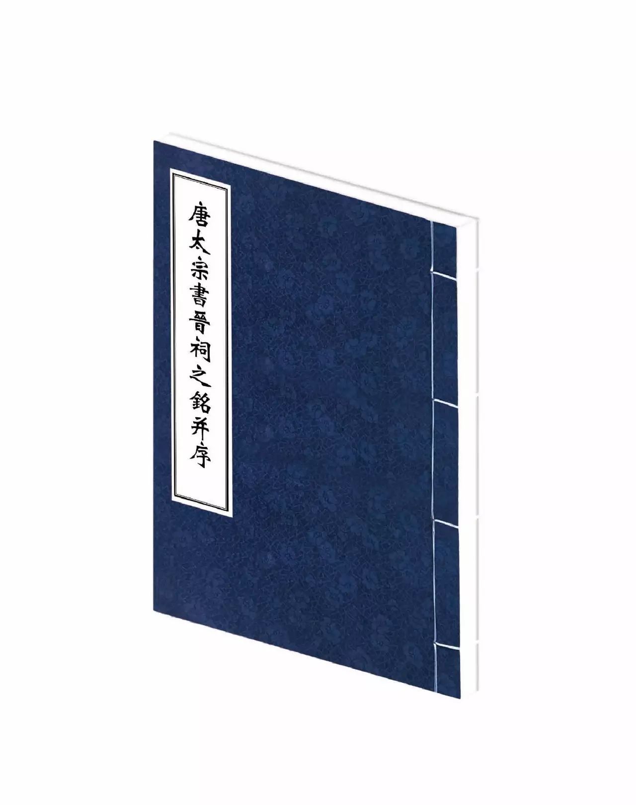 最值得收藏的国学线装书,国学经典书手工线装