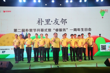 卓越服务效能,卓越服务暖人心