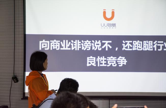 郑州闪送和uu跑腿哪个好,郑州uu跑腿和uu飞人啥关系