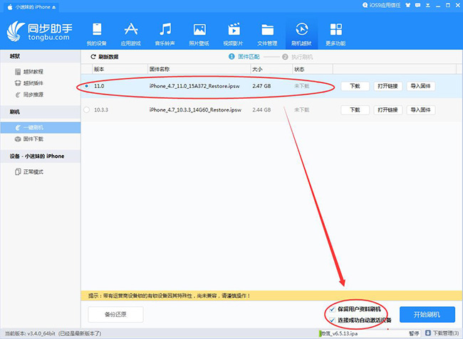 ios百度网盘apk文件怎么安装,ios百度网盘文件怎么下载到手机