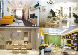 宜和宜美济南,济南宜和宜美家居科技有限公司