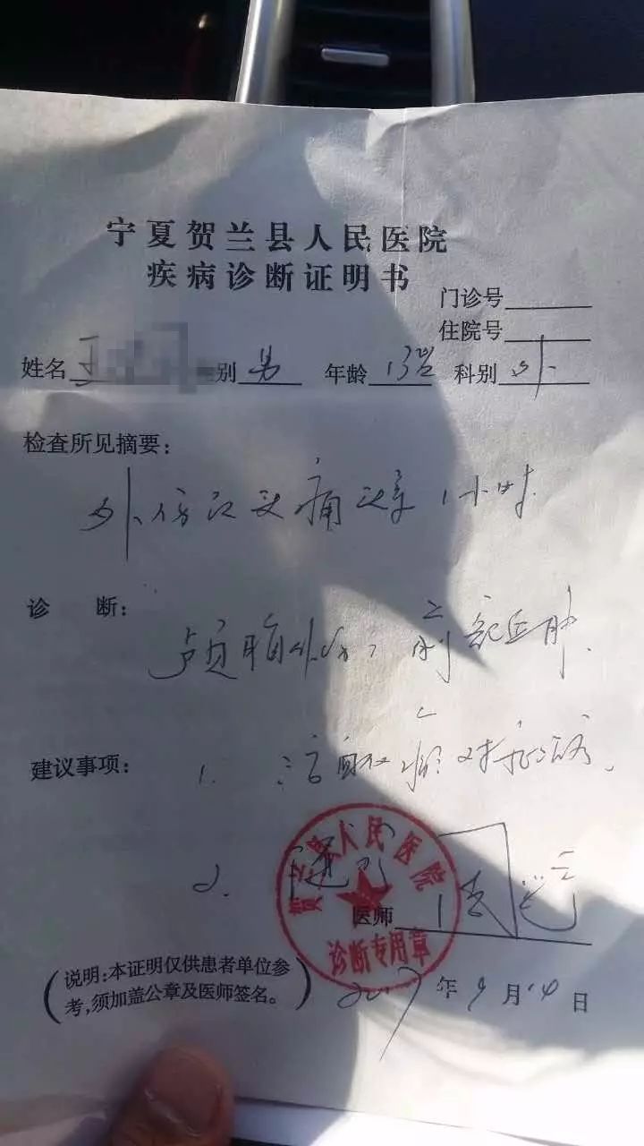 一小学生疑遭老师体罚后身亡,贺兰一中教师体罚初三学生